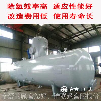 厂价直销旋膜除氧器 空除真ZCY氧器 锅炉用热力除式氧式器