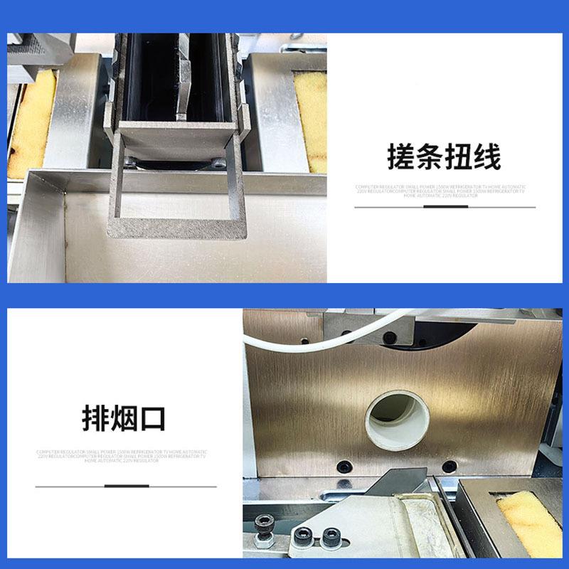 C电ST13全动 双头扭线沾锡机自厂VRT家裁线剥皮浸锡机脑沾锡机