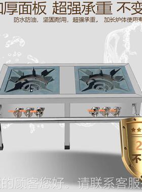 商用液化气天然气双眼三环低灶脚汤炉ZKX厨店房饭单双眼煲矮汤矮