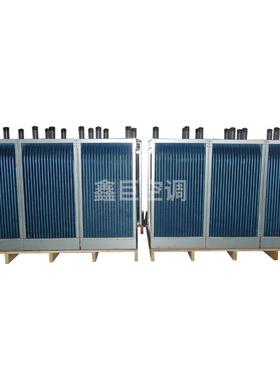 工水空调换热器表业冷器风干冷221005器铜机管铝翅盘片式管非标源