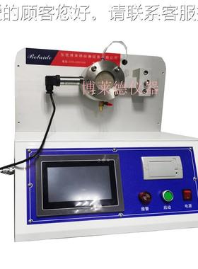 塑道胶跑面层2材6料阻燃BLD-KA试验机GB 346-2018塑料跑道测试仪