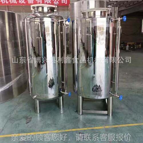 锈钢储罐不锈钢不罐储存罐不锈不锈钢罐钢水无菌水箱储油储酒箱罐