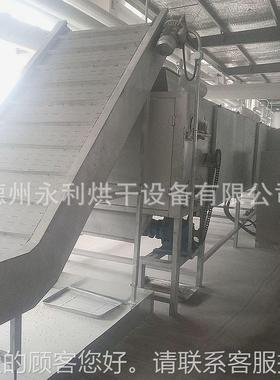 供应化原料烘业IUO干备 化工催化工剂烘干机 多层带式工颗粒干设