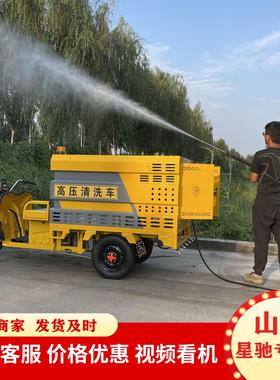 园林76635物业车药喷打洒车电动高压清洗 学校厂区环消毒降尘洒境