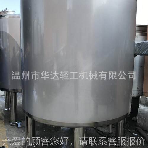 1000不锈钢HDCGL储罐热水罐罐 式液体储存器化妆品暂存桶 来图咨