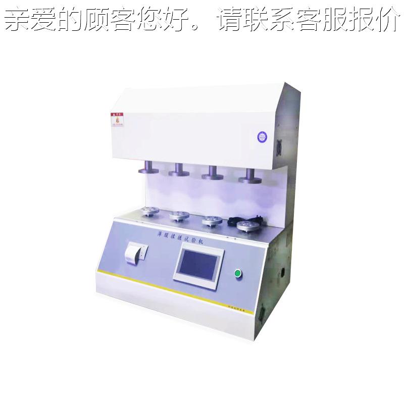 球囊爆破压试力测试仪 BLD-QL22合符YY0285球囊直径与力充盈压关