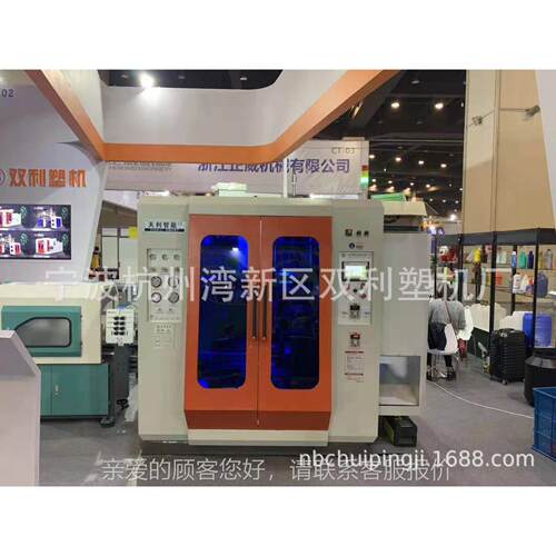 供应吹山济宁机油壶SLBK-65全打自动塑机东吹瓶机自动边自动贴标