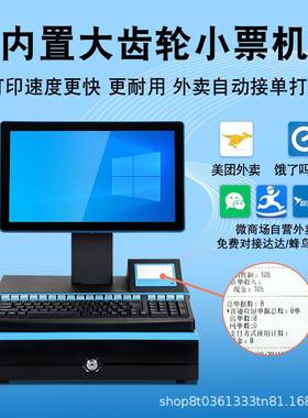 超市便831店小型利一pos收款机收银扫码体机黑色带键盘嵌入管系统