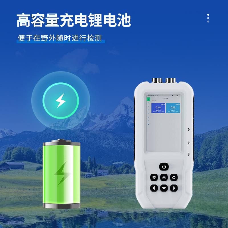 水壤温湿分盐PH检测仪土 土壤温TH-WSYP1度分盐ph速测仪土壤水分