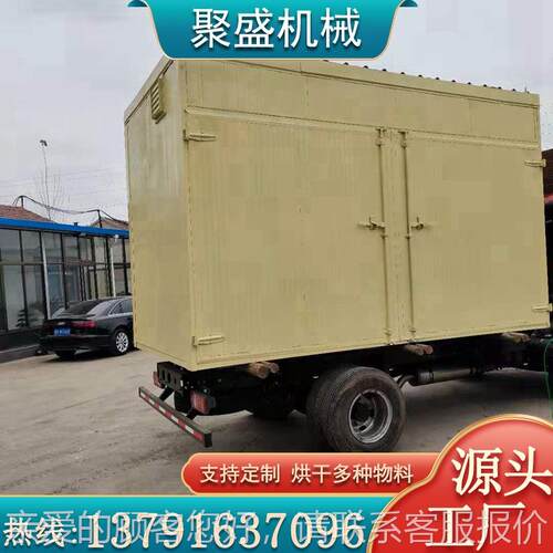 制酒店宾定馆医院多种洗衣衣物毛工业巾烘干机 滑雪场房衣物烘干