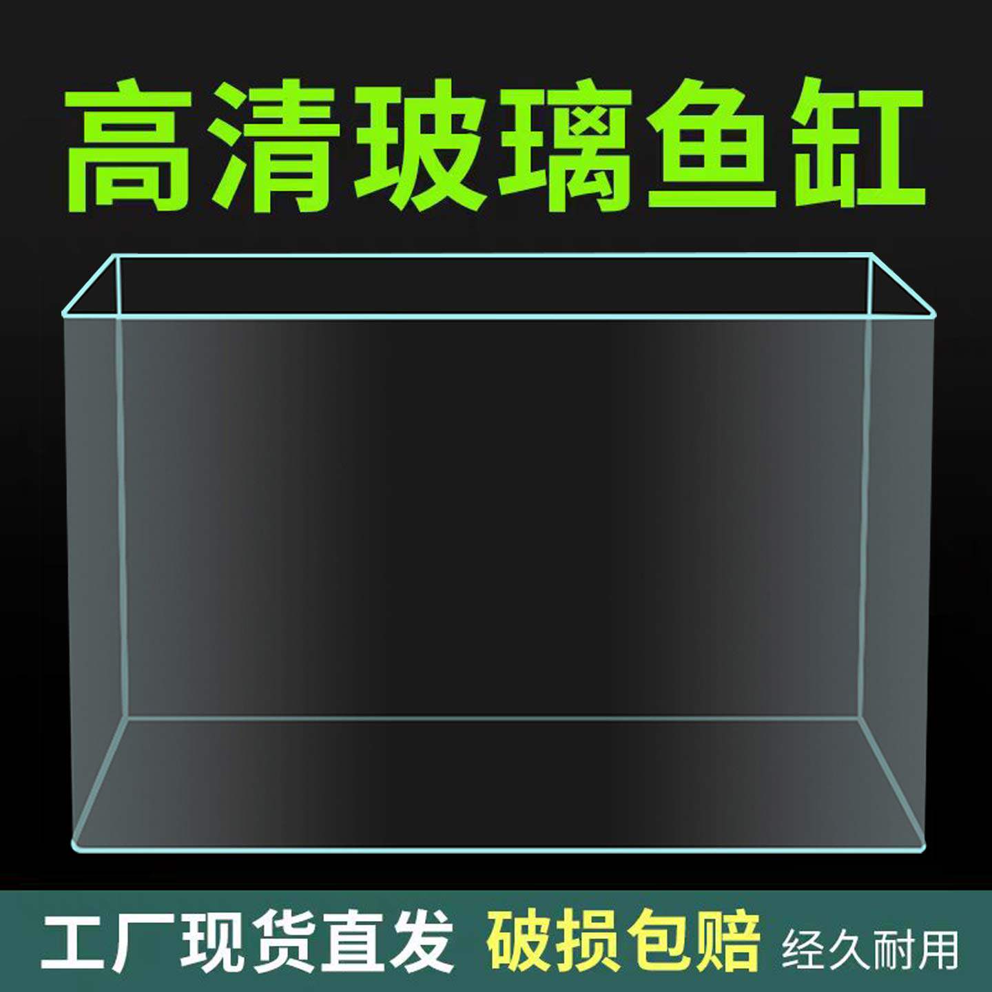 2026高清玻璃鱼缸金鱼缸长方形家用客厅桌面小型斗鱼缸生态裸缸
