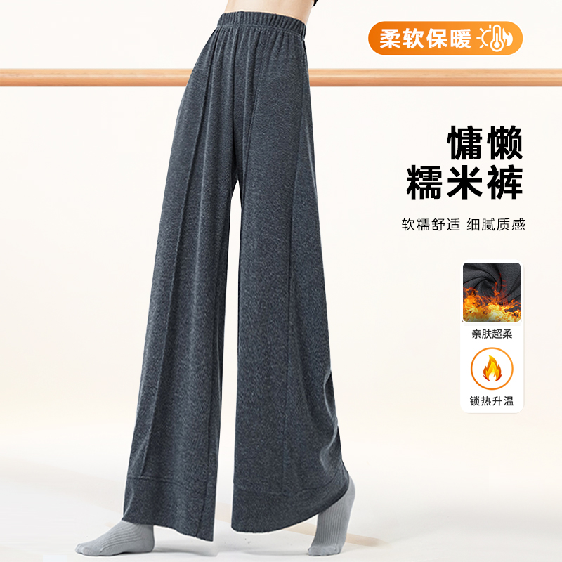艺考练功裤垂感中国舞蹈练功服女