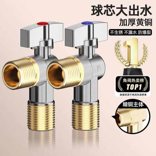热水器专用4分全铜加长球阀