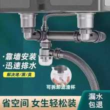 洗菜盆下水管配件单槽厨房洗碗池水池水槽下水器排水管全套装通用