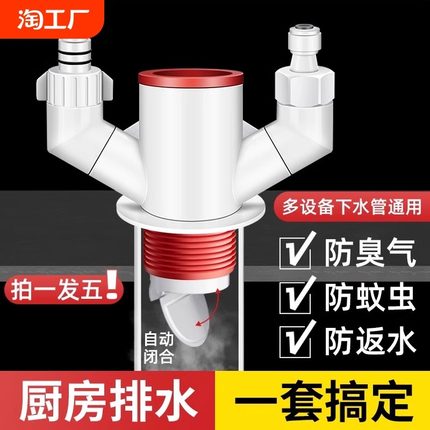 厨房下水管三通洗菜盆排水三头通防臭神器防返臭密封水槽道净水器