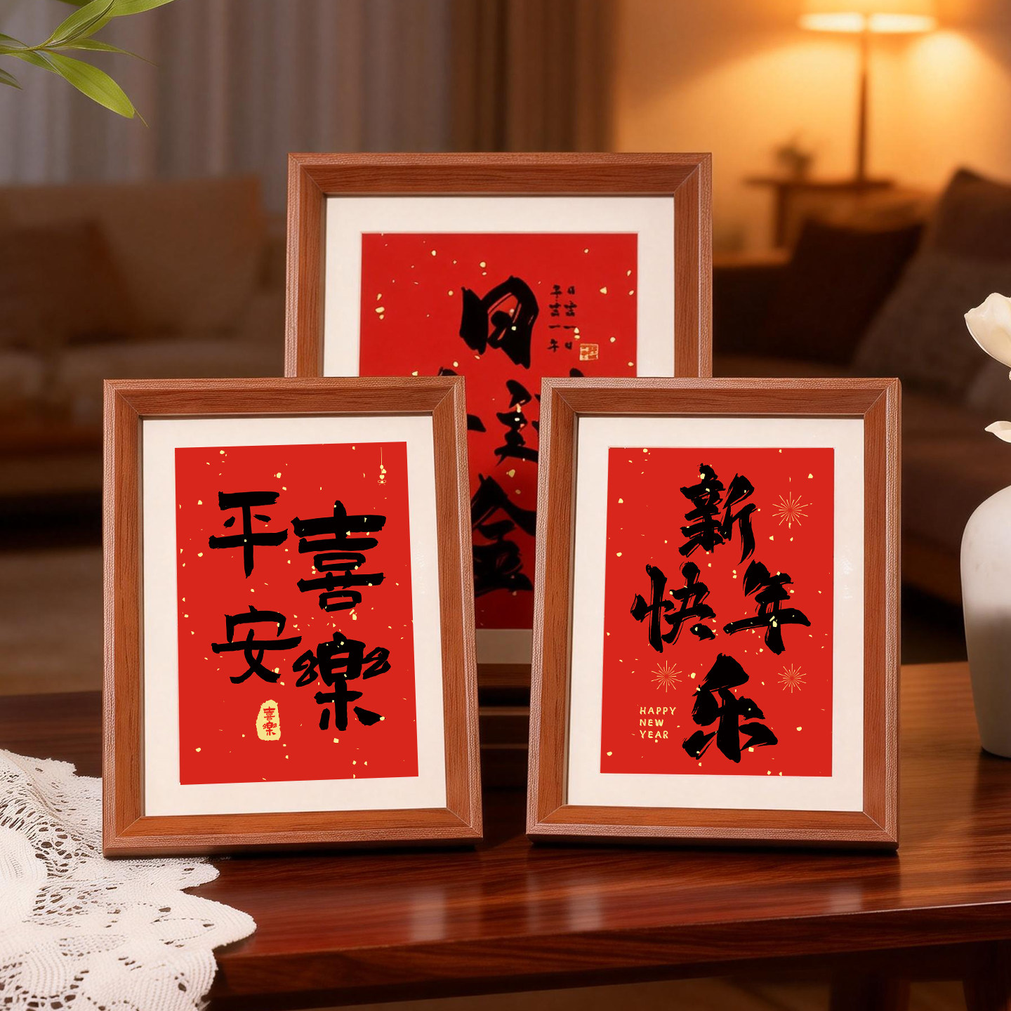中式新年相框diy平安喜乐6寸7寸8寸10寸A4寸书法装饰摆件礼物批发,家居饰品,相框/画框,淘宝优惠券,粉丝福利购,淘宝优惠卷