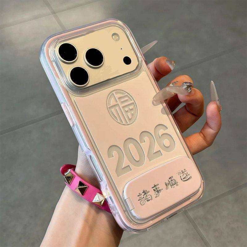 浩酷适用2026款苹果iPhone17Pro二合一手机壳16pro新款15诸事顺遂,个性定制/设计服务/DIY,手机壳/保护套定制,淘宝优惠券,粉丝福利购,淘宝优惠卷