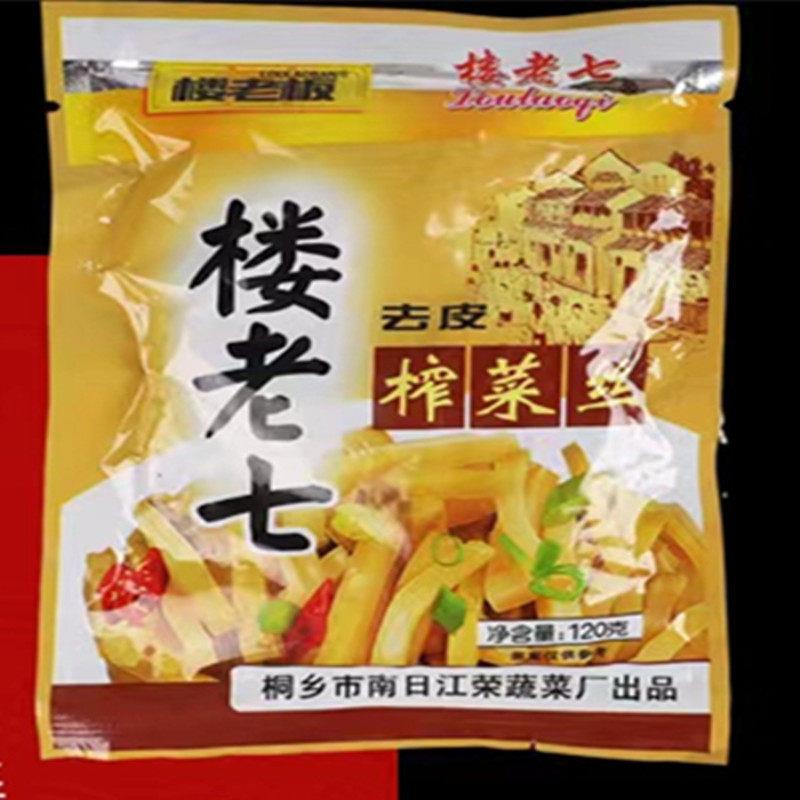 楼老七去皮榨菜丝腌制咸菜鲜脆口榨菜条脆酱菜早餐小菜下饭菜小袋