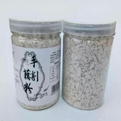 手削藕粉江西 广昌特产农家纯手工原味片状纯藕粉