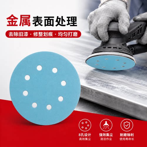 打磨机砂纸片5寸6寸带孔砂纸打磨机砂纸干磨机砂纸替换砂纸氧化铝