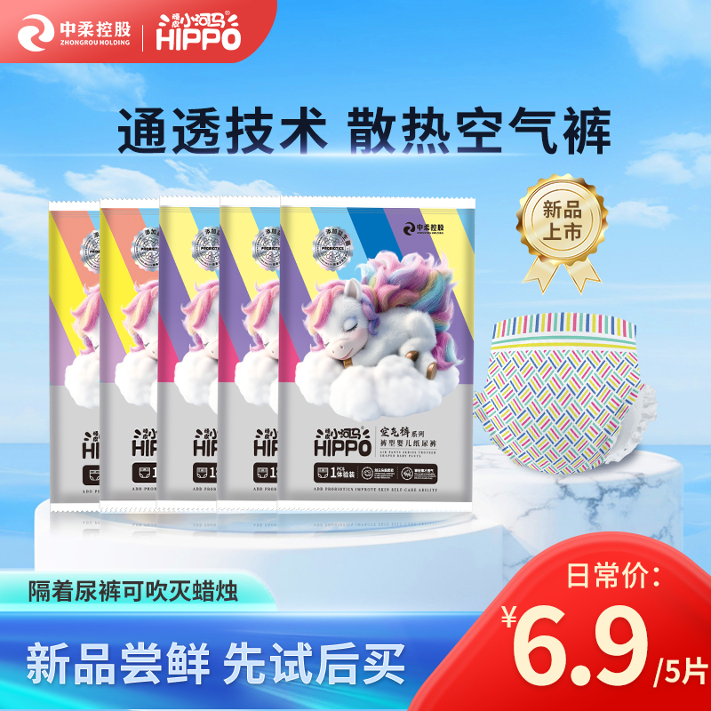 ƤС  쳬ʪֽ͸©װ3.5Ԫ