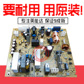 235 206 246 美能达205i 306柯美7719 195 266 7121i电源板 225i