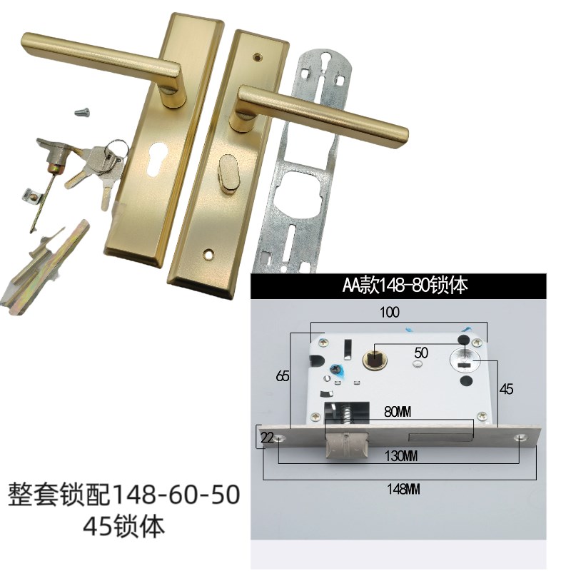金色不锈钢门锁大单舌锁5050锁体卫生间压V把门室内门锁具