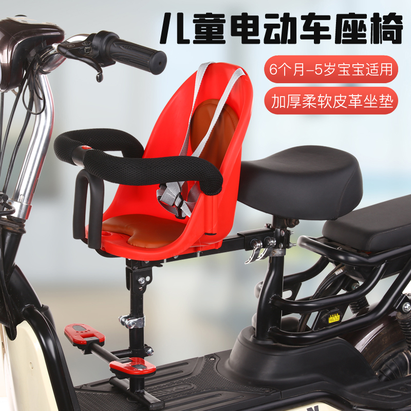 电动车宝宝前置儿童安全座椅婴儿全围电车螺O丝固定带围栏座椅新