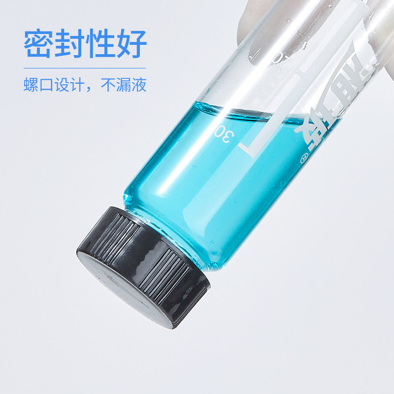 湘玻玻璃b螺口进样瓶试剂瓶样品瓶西林瓶血清瓶带刻度透明/棕色