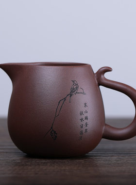 宜兴紫砂公道杯大号分茶器茶漏过滤滤茶I器紫泥手工功夫茶具公杯
