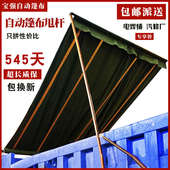 渣土车自卸车自动篷布泥头车大货车环保电动篷布甩杆伸缩篷布整套