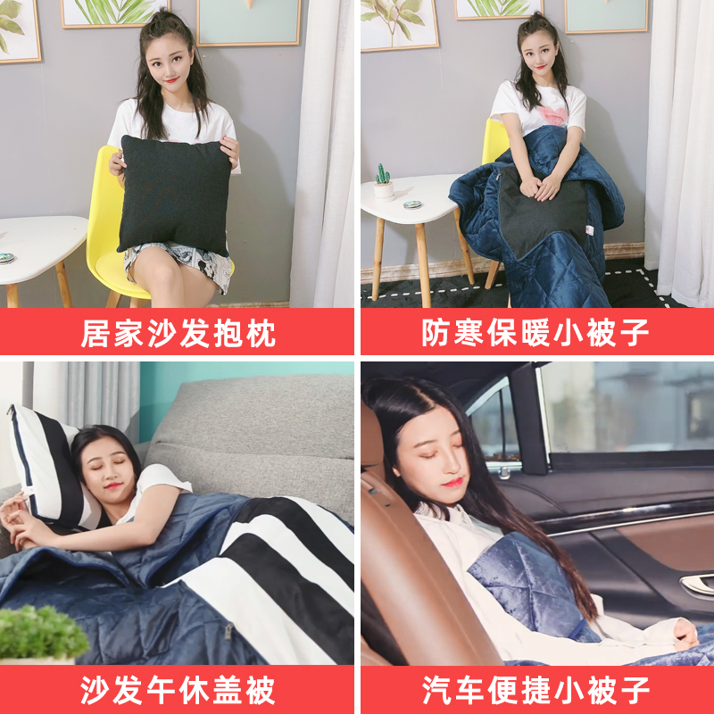 绮曼多功能车载抱枕被r子两用汽车靠垫办公室加厚空调被小毯子
