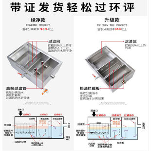 油水分离器餐饮厨房饭店商用家小型不锈钢成品隔油池明装三级过滤