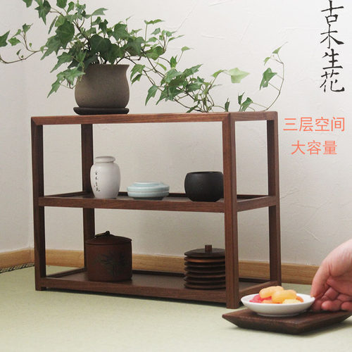 黑胡桃桌面c置物架茶杯架子茶具收纳层架桌上茶架摆件家用水杯子