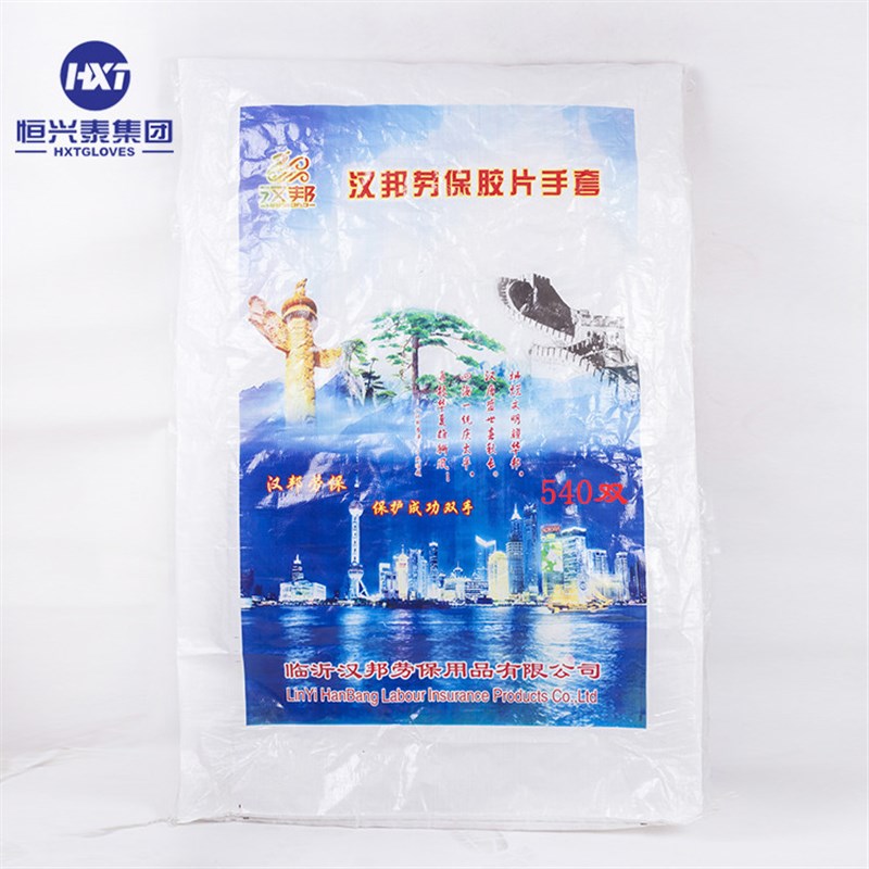 12双36双包邮汉m邦纱线皱纹手套耐磨挂胶橡胶浸胶胶片防护劳保手