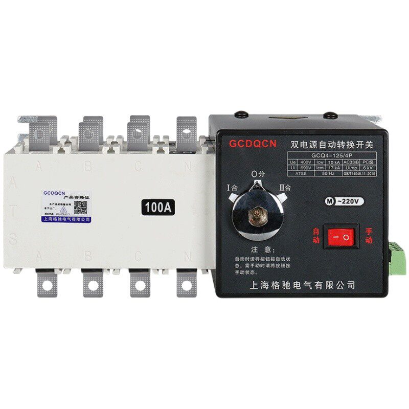 双电源自动转换开关4P100A160A250A400A630A三相四W线PC级切换开