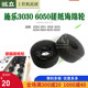 2055 6050进稿搓纸轮 3030 6604 施乐2050 6030 3035 6204 海绵轮