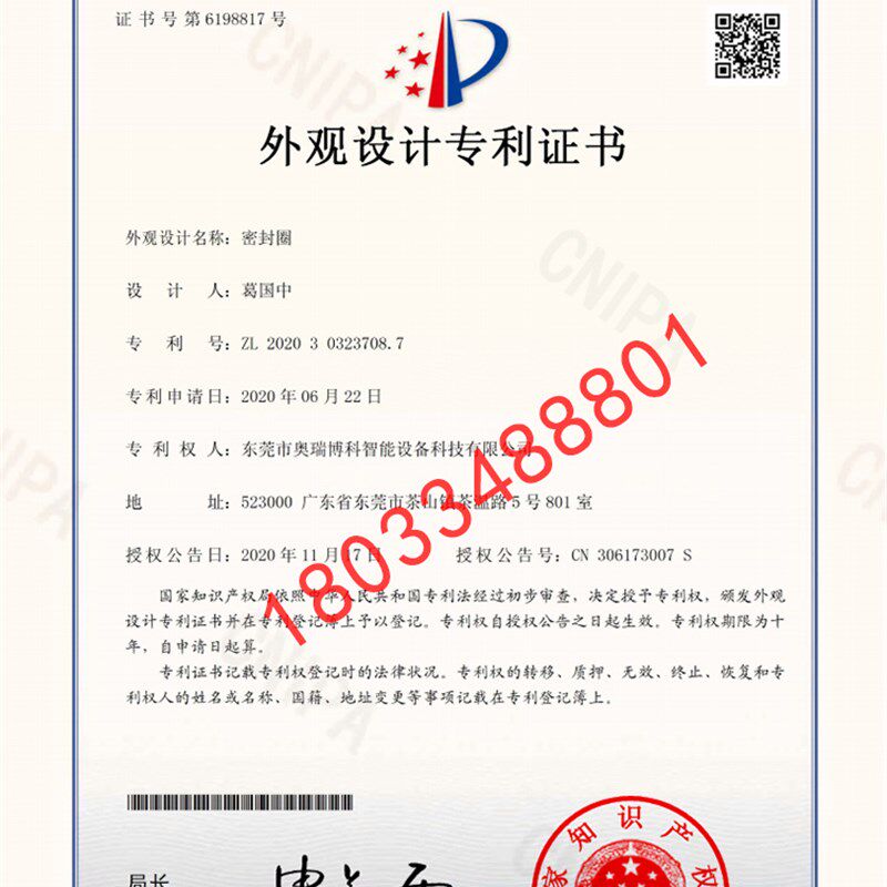 真空密封性测试仪食品包r装袋防漏气耐压负压鉴定机气密性能检测