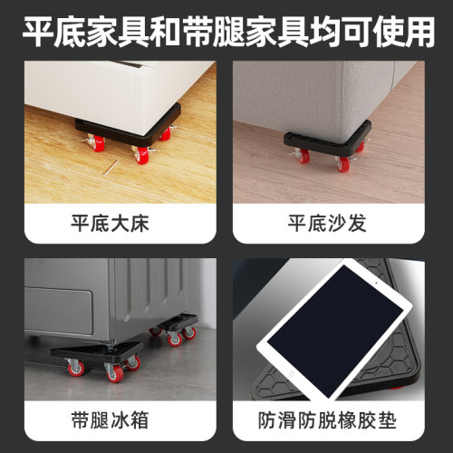 搬重物搬家神器移动滑轮万向轮家具挪床J柜家用万能搬运工具移位