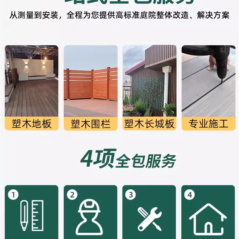 户外二代共挤塑木地板室外阳台花园庭院别墅园林防腐防.水木塑地