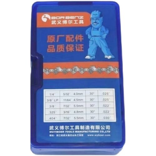 光头强伐木c锯汽油链锯381/ Q8原装三松征伐者们52/58油锯20寸链