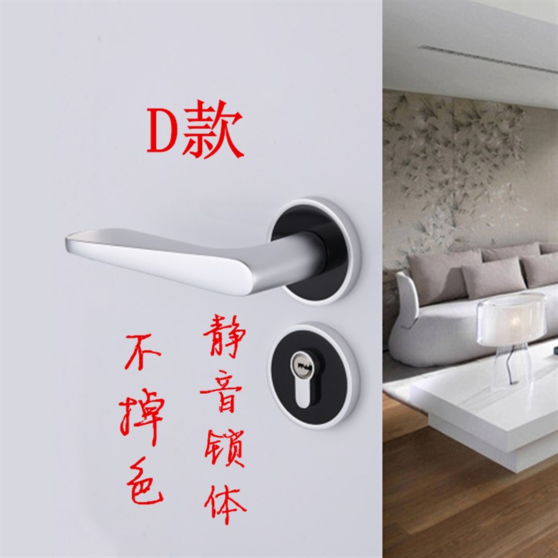 黑色静音门锁分体室内卧室房门锁三件套I卫生间欧式门锁美式门把