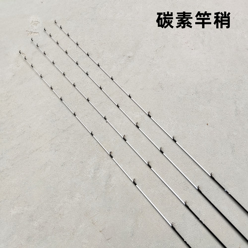 海筏竿竿稍1928调玻纤竿稍海筏竿稍G微铅碳素实心竿稍筏竿碳素竿