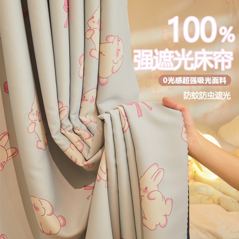 100%强全遮光床帘学生宿舍上下铺床遮I挡帘寝室窗帘纯色围挡布帘