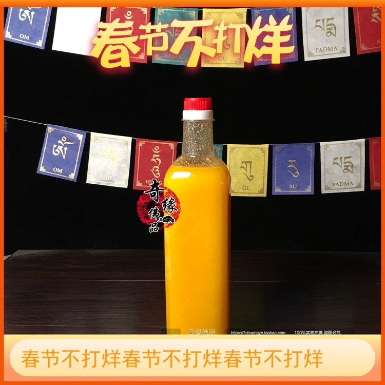 瓶装 手工熬制 牛乳供灯酥油 绝不添加K蜡以及其他油脂 夏季瓶装