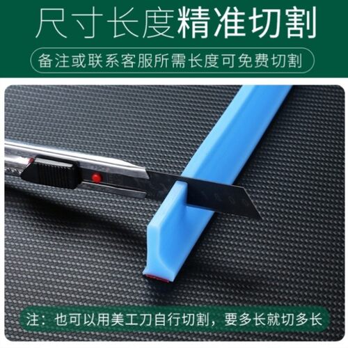 厨房洗手b台防水挡条瓷砖浴室橱柜台面挡水条板沿窄加宽阳台洗衣