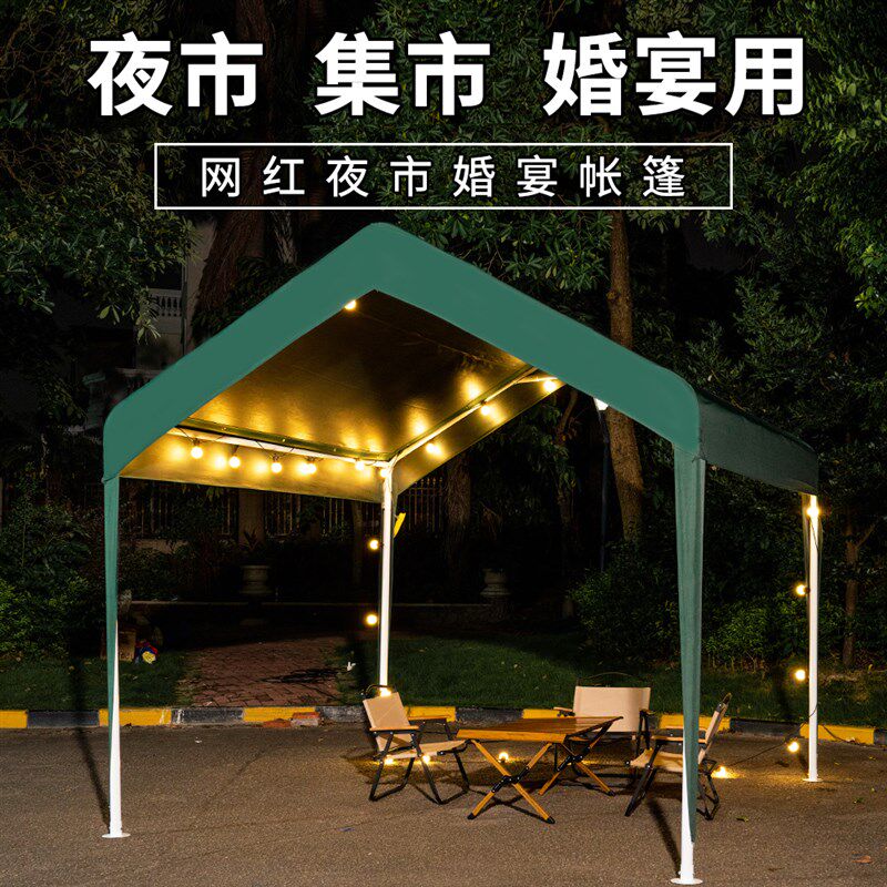 集市户外帐篷3*3米遮阳棚四脚移动雨棚四角防雨T房式篷摆摊用商用