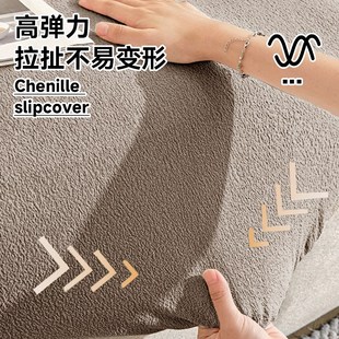 防猫抓高级感家用弹力K全包式 沙发套罩2024新款 万能沙发笠套防尘