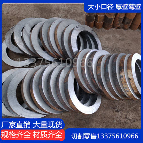 20#45号无缝钢管精密管厚壁薄壁大G小口径钢管空心管切割零售加工