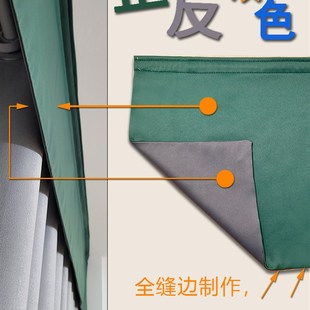 全遮光窗帘帘头窗幔头罗马杆顶上遮光磨术贴帘Q头挡光窗户眉头自